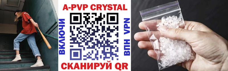 A PVP крисы CK Рошаль