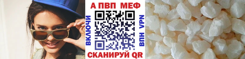 Alpha-PVP крисы CK  мега tor  Рошаль 