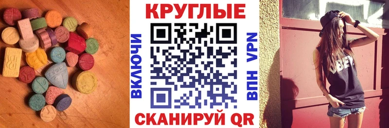 как найти закладки  Рошаль  Экстази 300 mg 