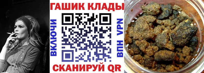 Гашиш гарик  Рошаль 