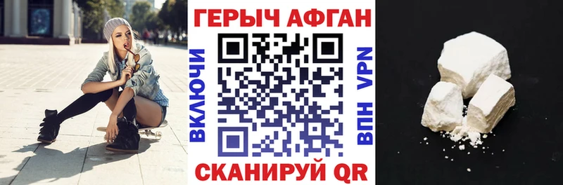 kraken ССЫЛКА  Рошаль  Героин герыч 