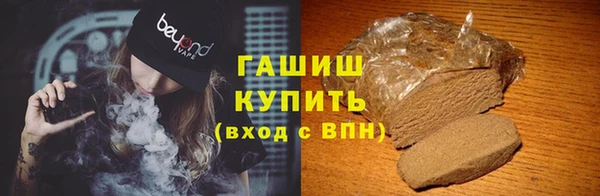 альфа пвп Переславль-Залесский