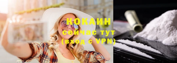 кокаин Алзамай