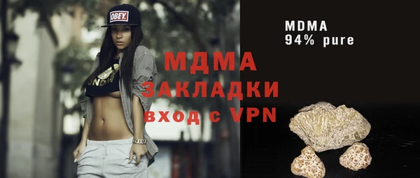 кокаин Алзамай
