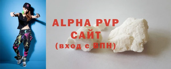 альфа пвп Переславль-Залесский