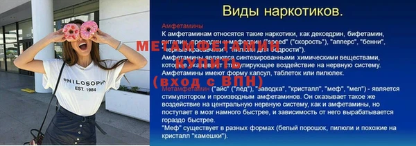 альфа пвп Переславль-Залесский