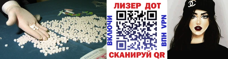 LSD-25 экстази кислота  mega ссылки  Рошаль 