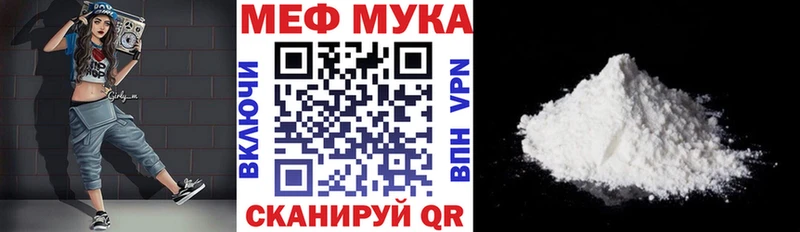 Меф 4 MMC купить цена Рошаль