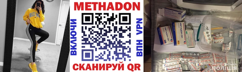 Метадон мёд  Рошаль 