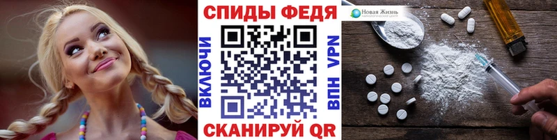где можно купить   Рошаль  Первитин пудра 