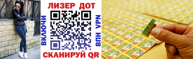 Марки N-bome 1,8мг  закладка  Рошаль 