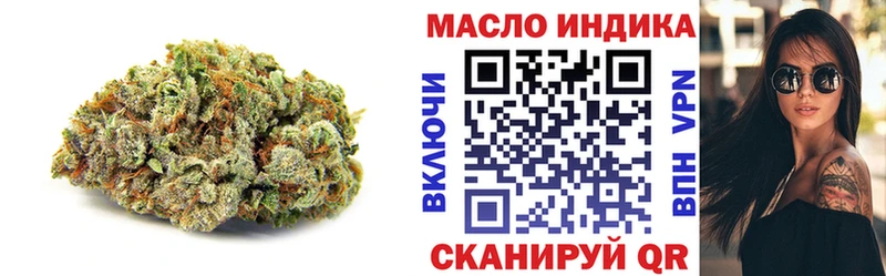 Дистиллят ТГК жижа  где продают наркотики  omg сайт  Рошаль 